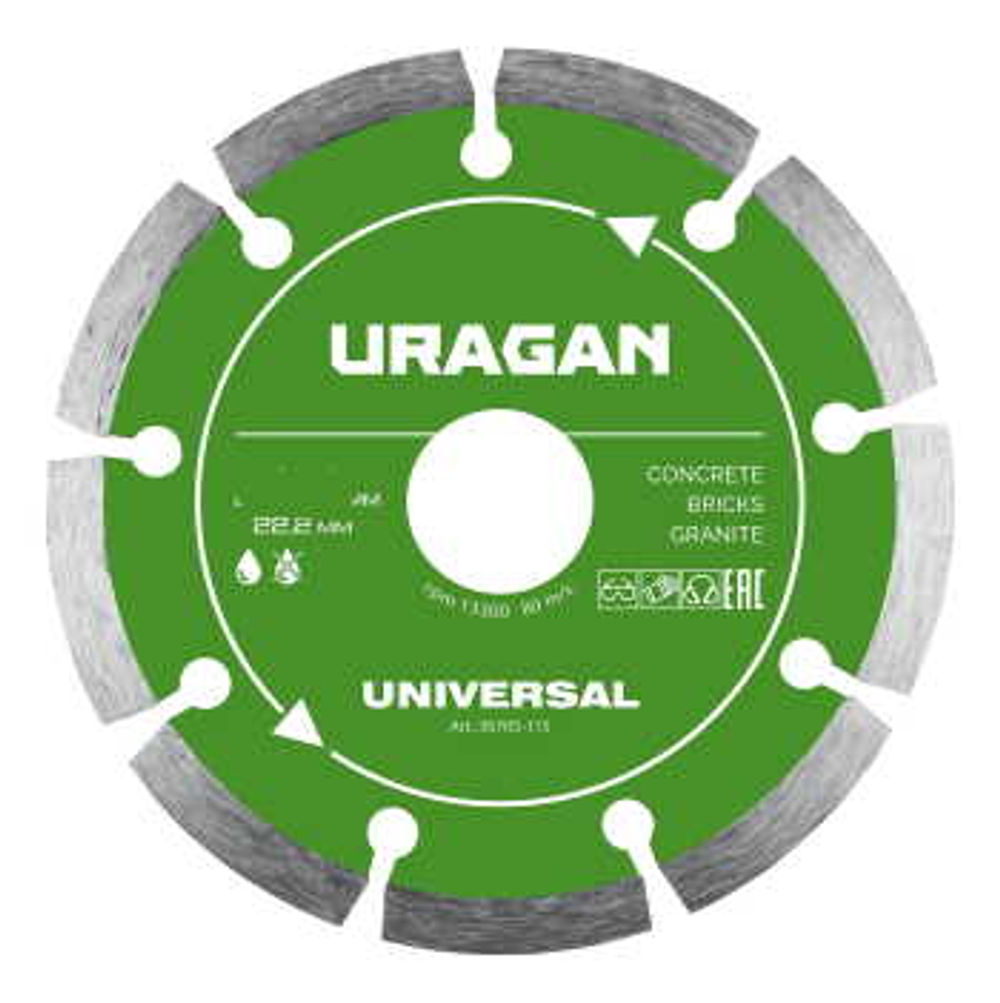 Диск алмазный отрезной сегментный URAGAN UNIVERSAL 180 мм, 36705-180