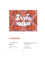 Диалектики
