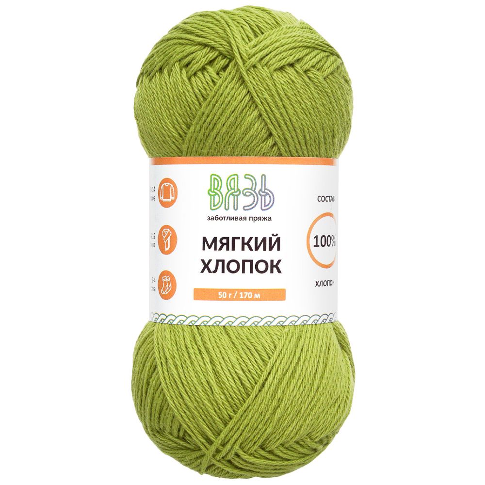 Пряжа Вязь Мягкий хлопок / уп.6 мот. по 50 г, 170 м, 443 зеленый