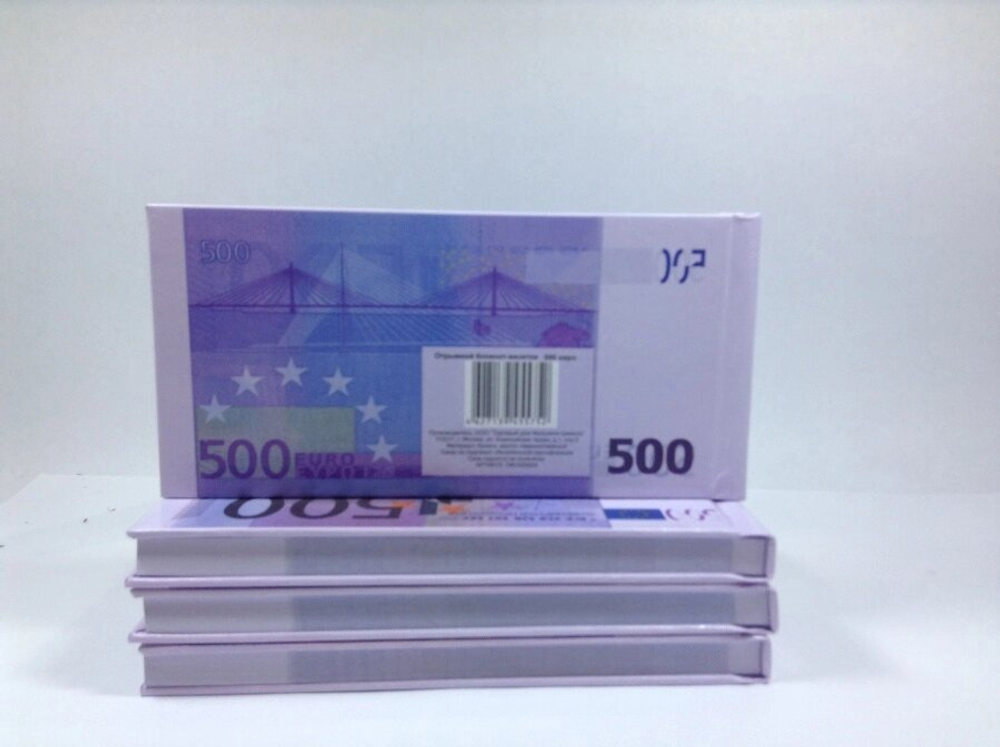 Отрывной блокнот 500 Евро