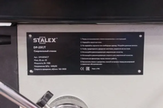 Гидравлический листогиб Stalex HBV-48A