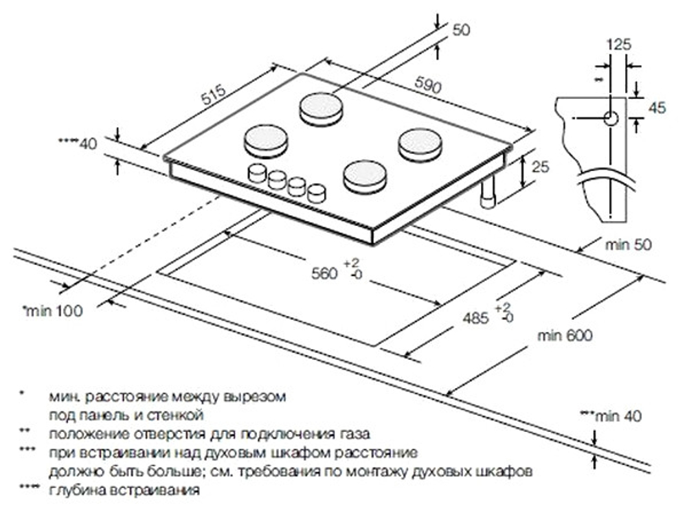 Варочная панель GRAUDE GS 60.1 W газовая