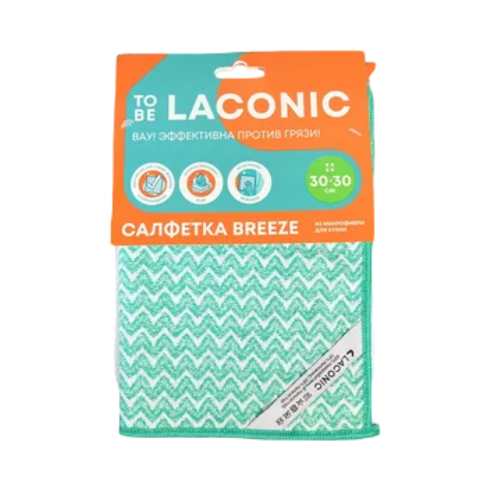 Салфетка из микрофибры для кухни Бриз TO BE LACONIC (30х30 см)