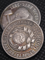 Один червонец 1925 года СССР. Кузнец и жнец направо. Копия пробной монеты посеребрение