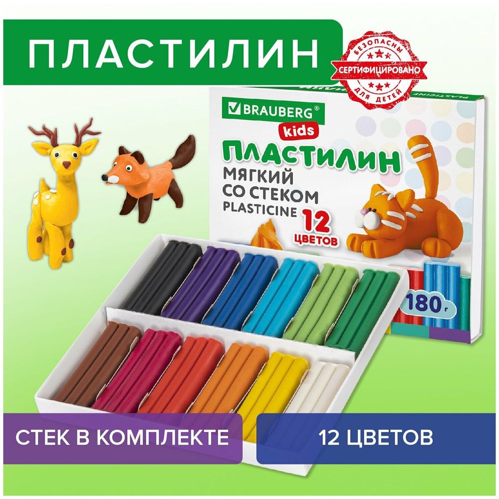 Пластилин восковой BRAUBERG "МАГИЯ ЦВЕТА", 12 цветов, 180 г, со стеком, европодвес, 103307