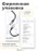 Кабель Type-C to Lightning Gurdini Silicone Data Cable 20V/3A 60W 1m (LED) черный