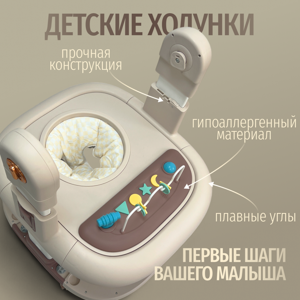 Стульчик для кормления, ходунки, качели 5в1 Bubago William мокко