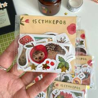 💌 набор из 15 наклеечек🍓