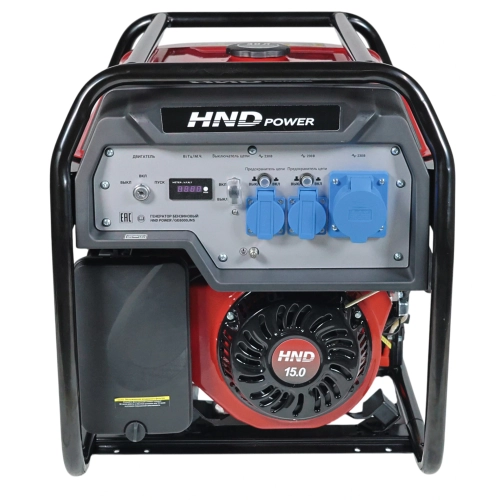 Генератор HND GE6000JNS ATS
