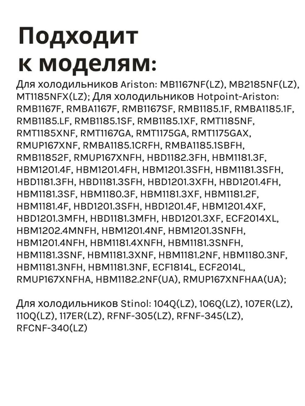 Таймер оттайки ТЭО-02 холодильников Индезит, Аристон, Стинол ТЭО-02 (C00304058)