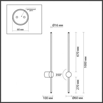 Настенный светодиодный светильник LED 18W 3000K/4000K 4335/18WLP чёрный Fillini Odeon Light