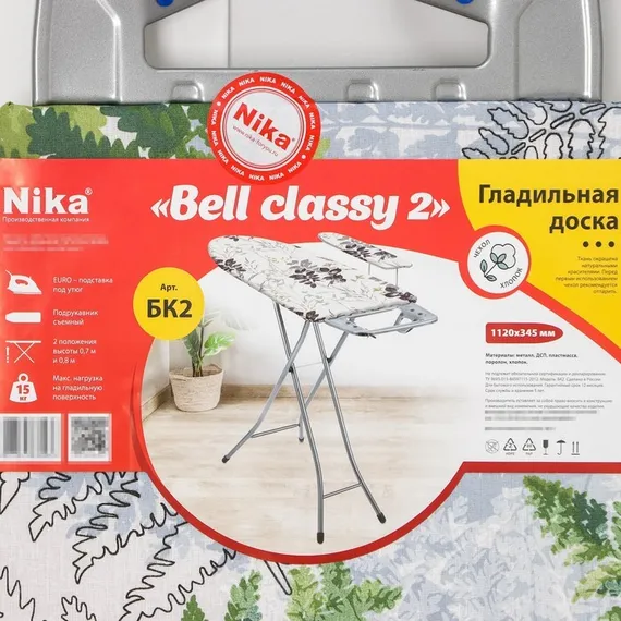 Доска гладильная Nika «Белль Классик 2», 112×34,5 см, два положения высоты 70, 80 см, европодставка, МИКС