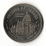 Канадский торговый доллар 1976 г. "Виктория - город-сад".