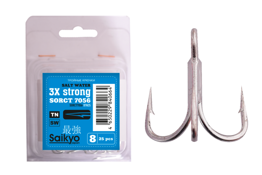 Крючки Saikyo тройн.7056 TN 3X №  8 (25шт)