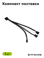 Разветвитель для вентиляторов 4 pin, 3 pin, коммутатор для кулеров molex 4 pin переходник на 3 кулера, 27см, черный в оплетке, 26 awg