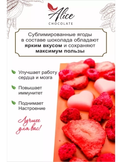 Шоколад молочный подарочный