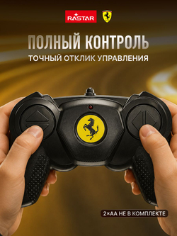 Игрушка радиоуправляемая Rastar Феррари 10370