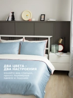 ECHO Комплект постельного белья, сатин голубой и сливочный с красным кантом