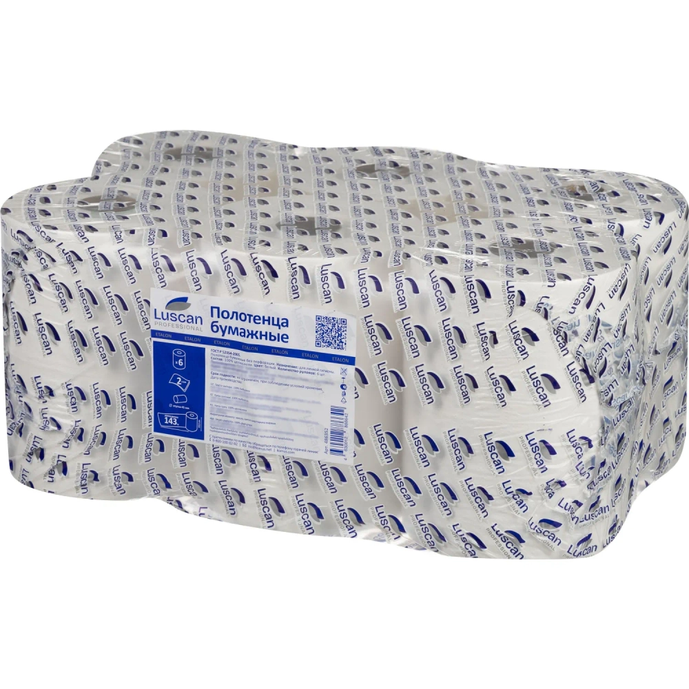 Полотенца бумажные д/дисп. Luscan Professional 2сл143м 6рул/уп