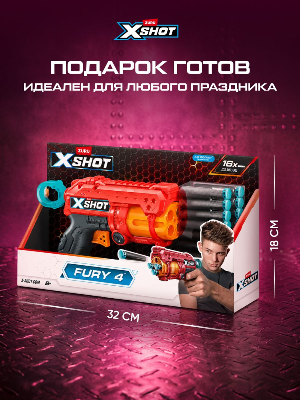 Пистолет детский с присосками. Игрушечный Бластер BuzzUP. 203