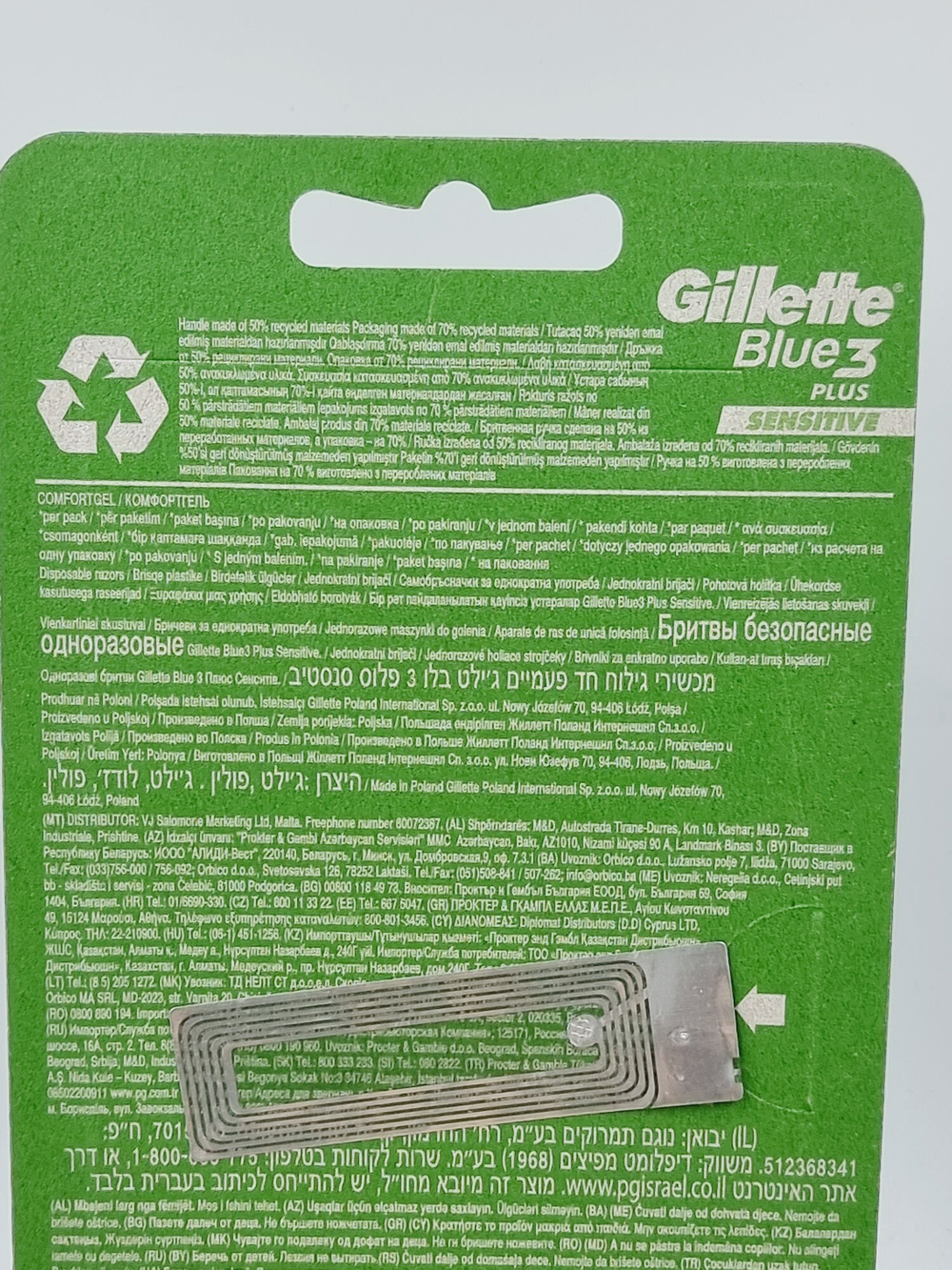 Gillette Blue3  plus Sensitive Одноразовые станки с 3 лезвиями плавающая головка 6 шт