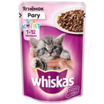 Влажный корм Whiskas для котят, рагу с ягненком, 75 г