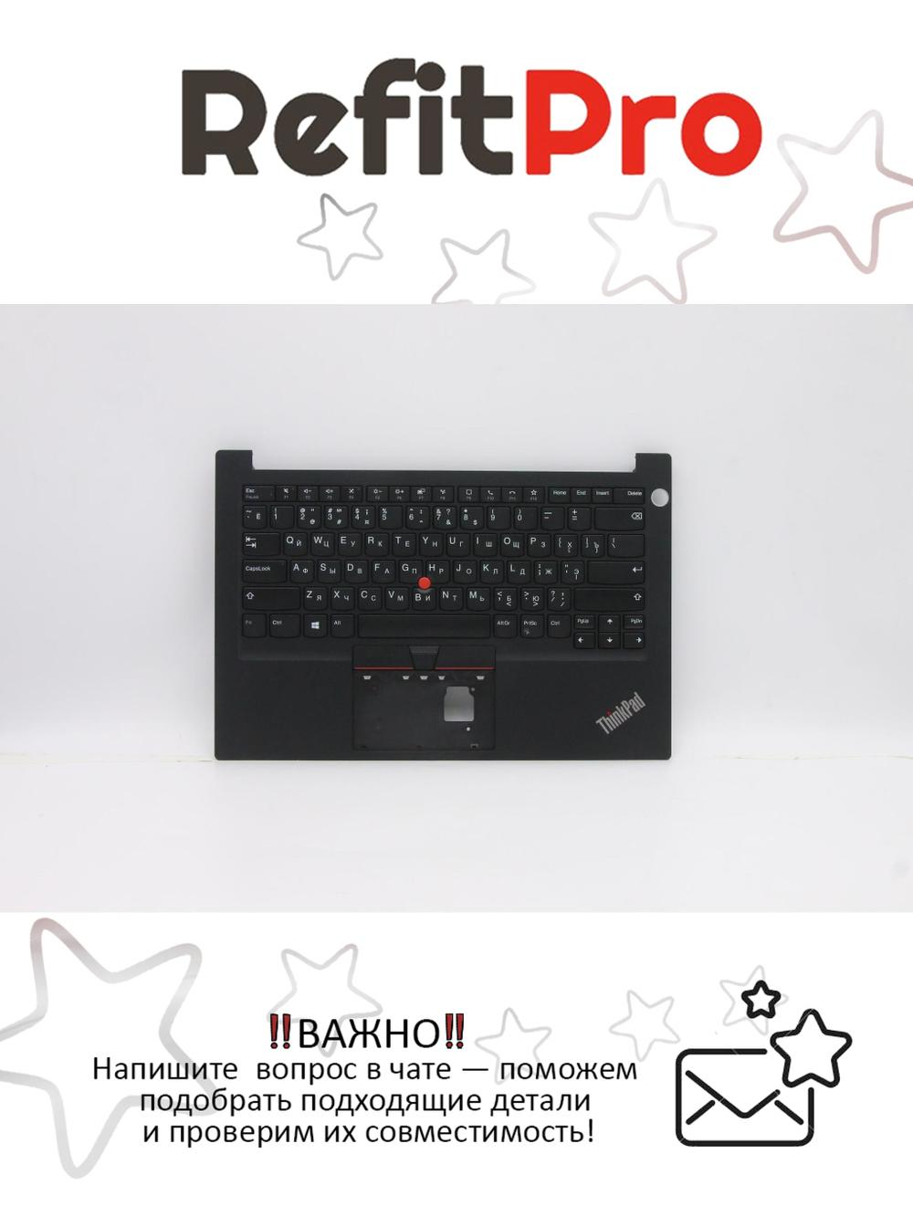 Верхняя панель с клавиатурой для ноутбука Lenovo ThinkPad E14 Gen 2 черный (5M10Z27309), оригинал