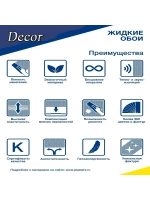 Жидкие обои LWDecor белый с вкраплением