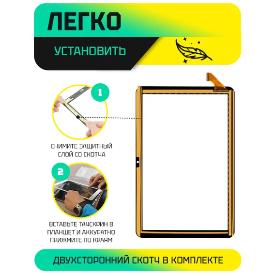 Тачскрин для Dexp Ursus K31 4G (Версия 2) Черный