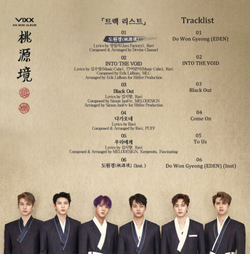 Альбом VIXX - The Peach Blossom Spring 4th Mini Album KIHNO KIT BIRTH STONE Version