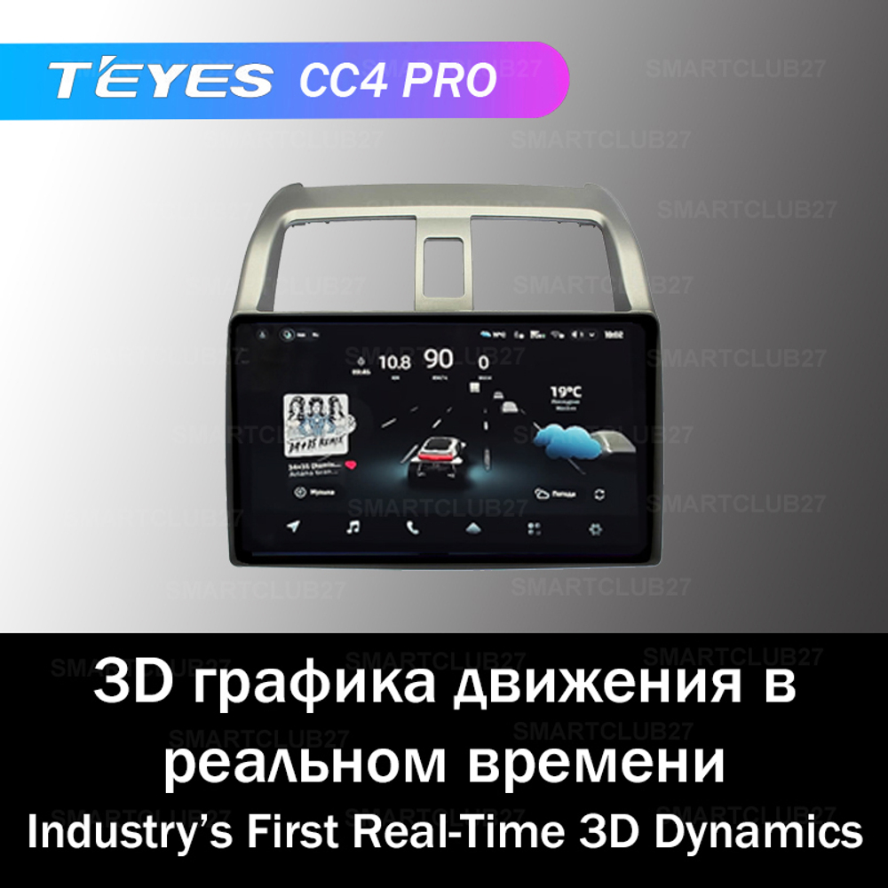 Teyes CC4 Pro 9" для Honda Airwave 2005-2010