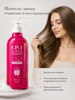 ESTHETIC HOUSE Набор шампунь и бальзам для волос Восстановление CP-1 3Seconds Hair Fill-Up 2х500мл, масло для волос УВЛАЖНЯЮЩЕЕ CP-1 Aquaxyl Complex Hydrating Hair Oil, 100мл