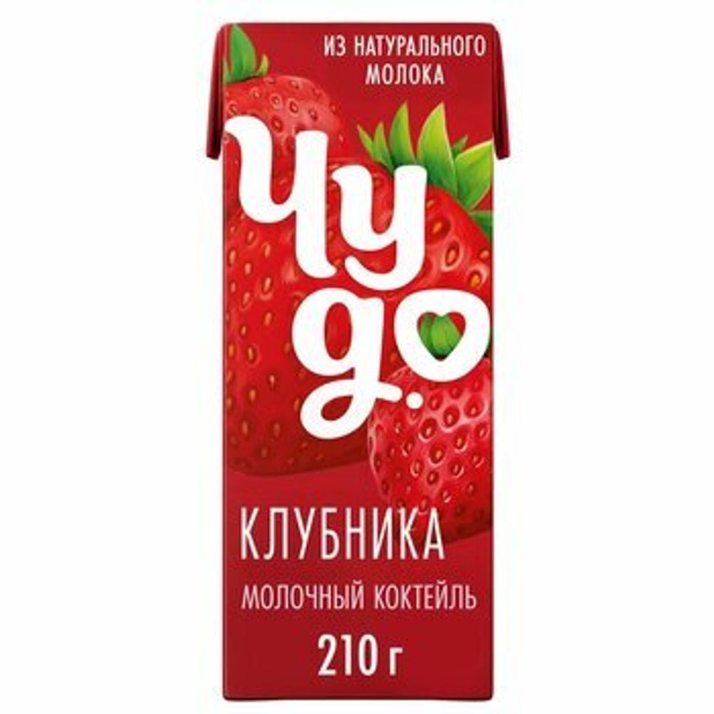 Коктейль молочный Чудо 2% тетра/пак 0,2л Клубника