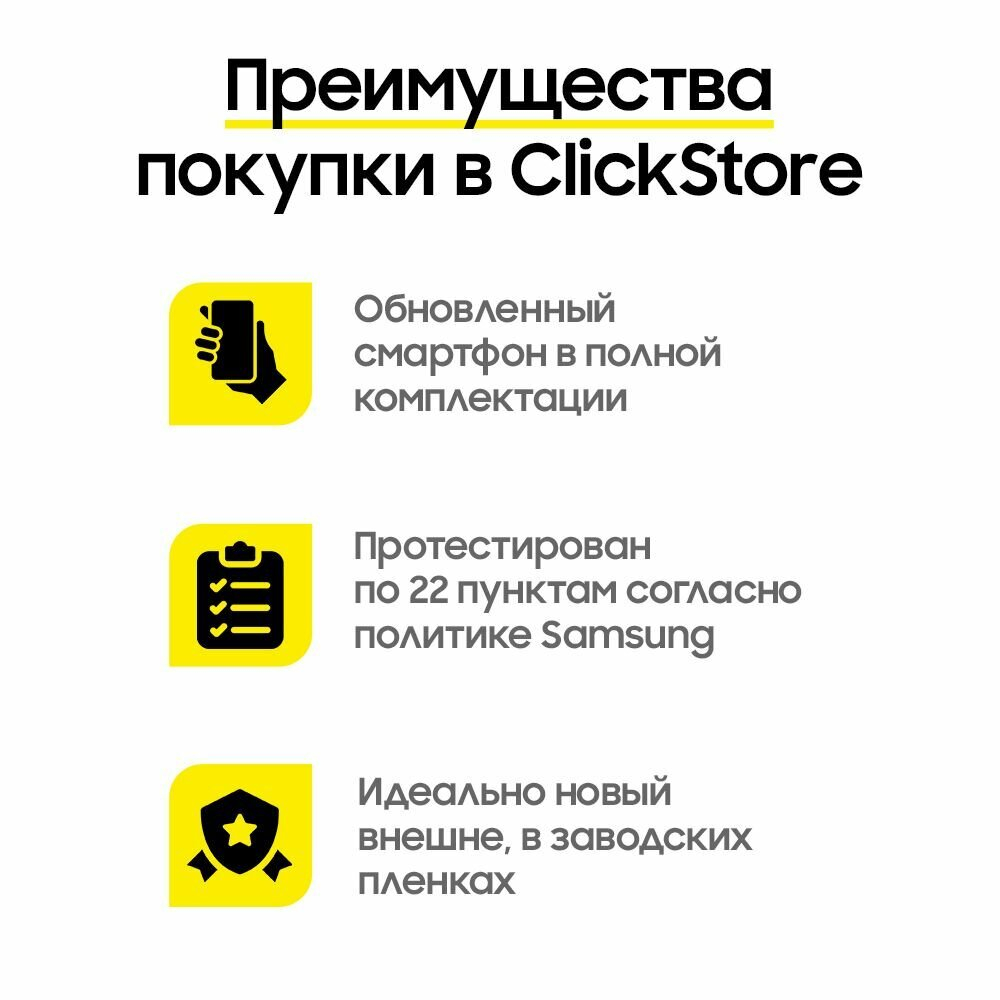 Samsung Смартфон Galaxy S9 Plus 6/64 ГБ, черный, Восстановленный