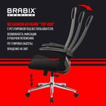 Кресло офисное BRABIX PREMIUM "Ultimate EX-801" хром, плотная двойная сетка Х2, черное/серое, 532918