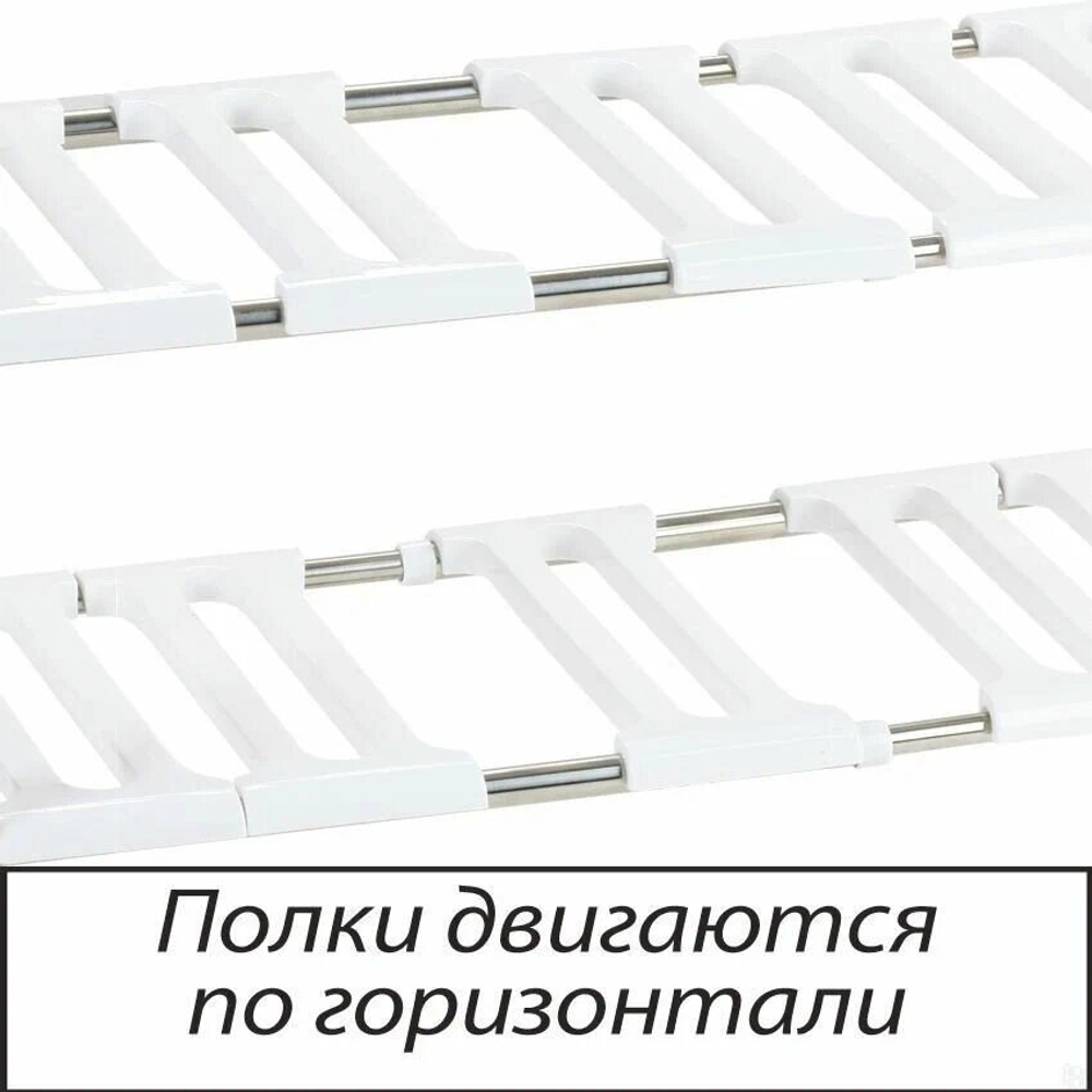 Полка под раковину многофункциональная SM-98002 регулируемая