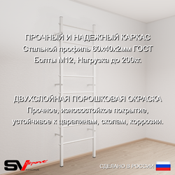 Шведская стенка Sv Sport усиленная 625 (Турник рукоход/Брусья/Скамья/Канат/Кольца/Лестница)