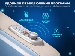 Массажное кресло OGAWA Smart Zen Серый