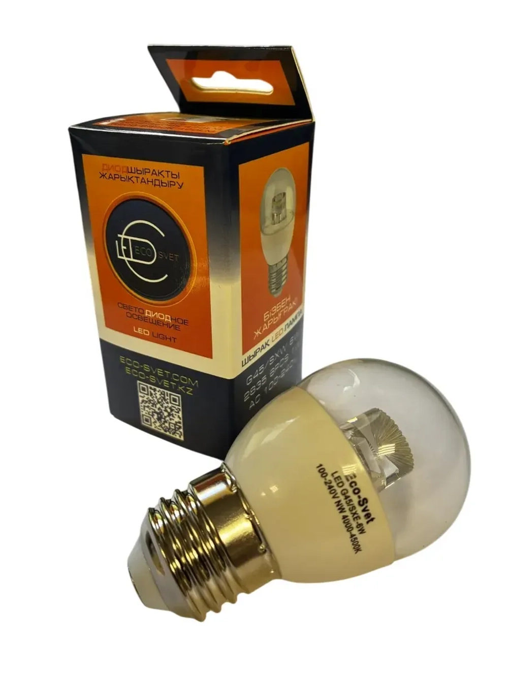 Светодиодная LED лампа G45 6W E27 нейтр 5шт