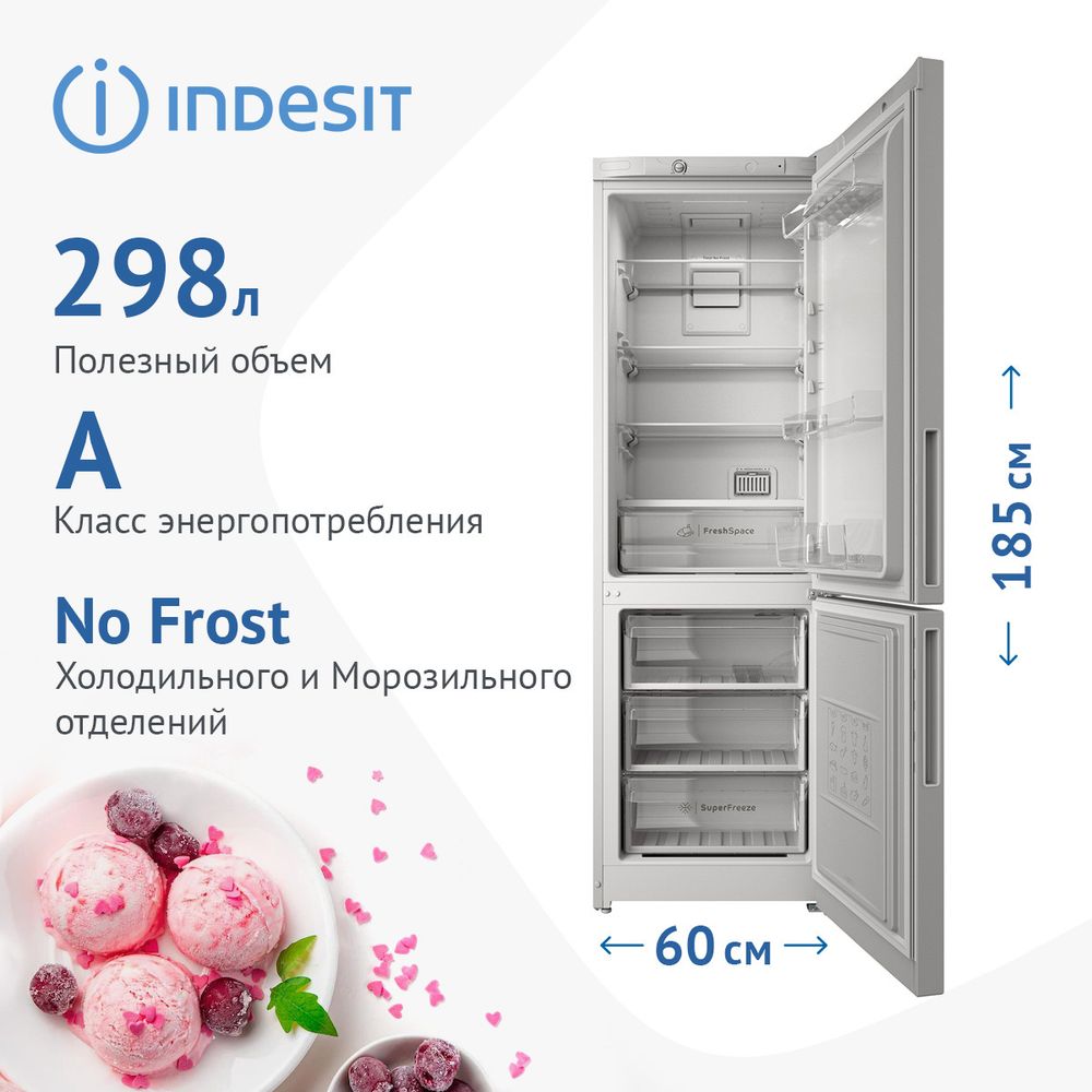 Холодильник двухкамерный Indesit ITR 4180 W Холодильник двухкамерный Indesit ITR 4180 W