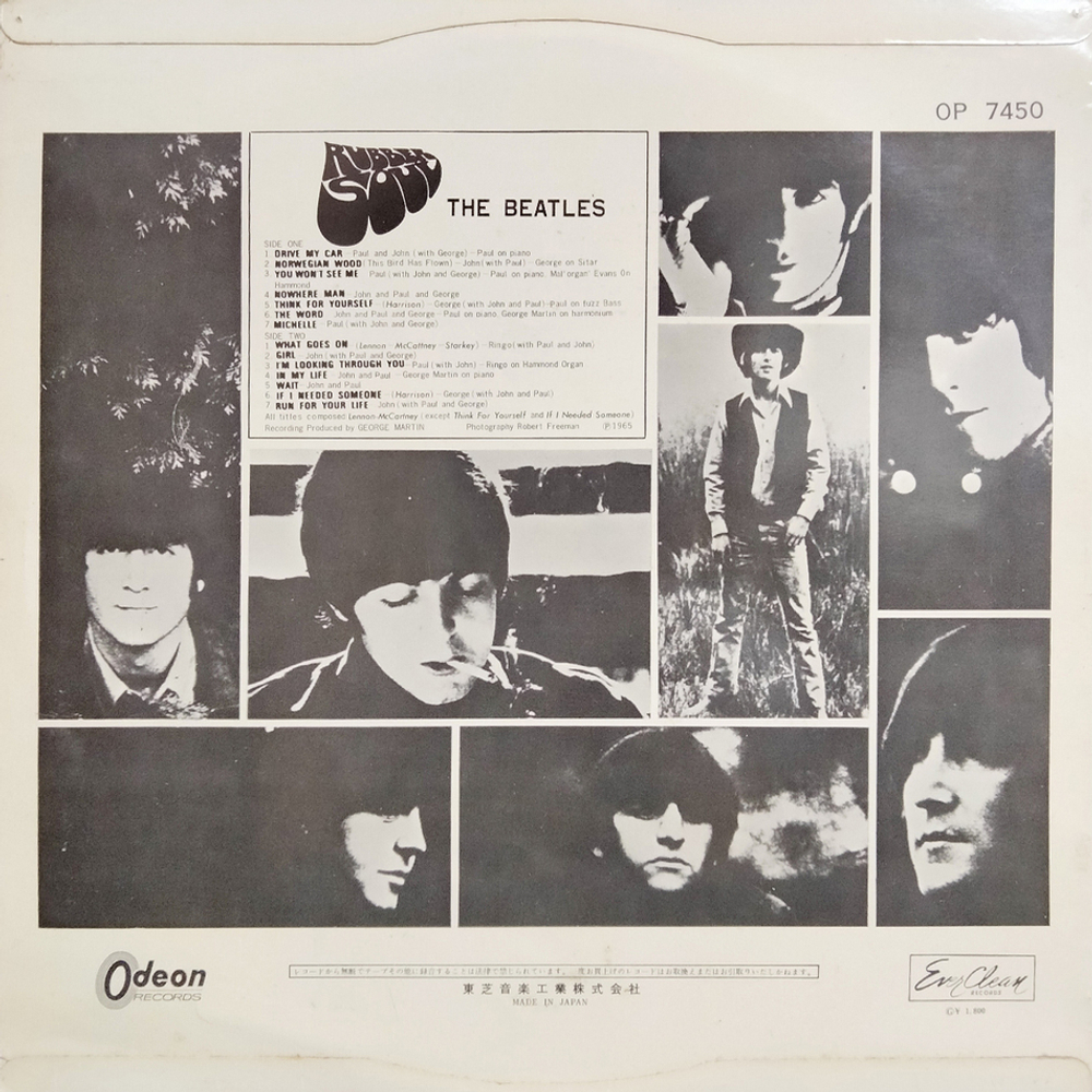 The Beatles / Rubber Soul (Coloured Vinyl)(LP)