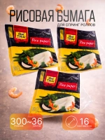 Рисовая бумага для спринг роллов Real Thai, 300г