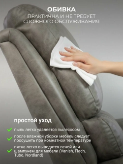 Кресло реклайнер Флоренция с качанием и вращением