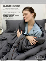 Постельное белье с одеялом Евро