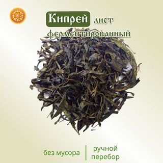 Иван-чай ферментированный (лист)
