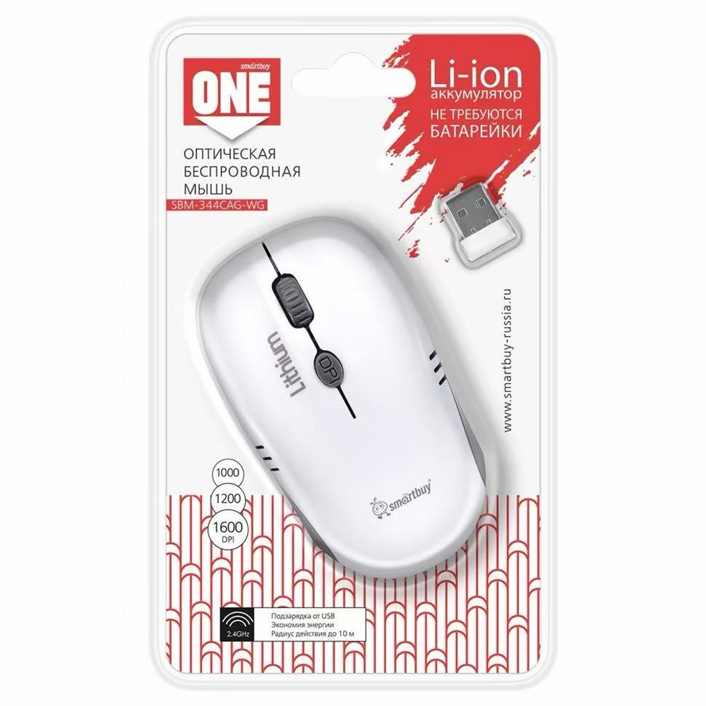 Мышь беспроводная с зарядкой от USB Smartbuy ONE 344CAG (SBM-344CAG-WG)/40  бело-серая