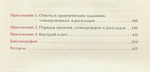 Полное руководство по оракулу Ленорман: Как читать и понимать язык и символизм карт