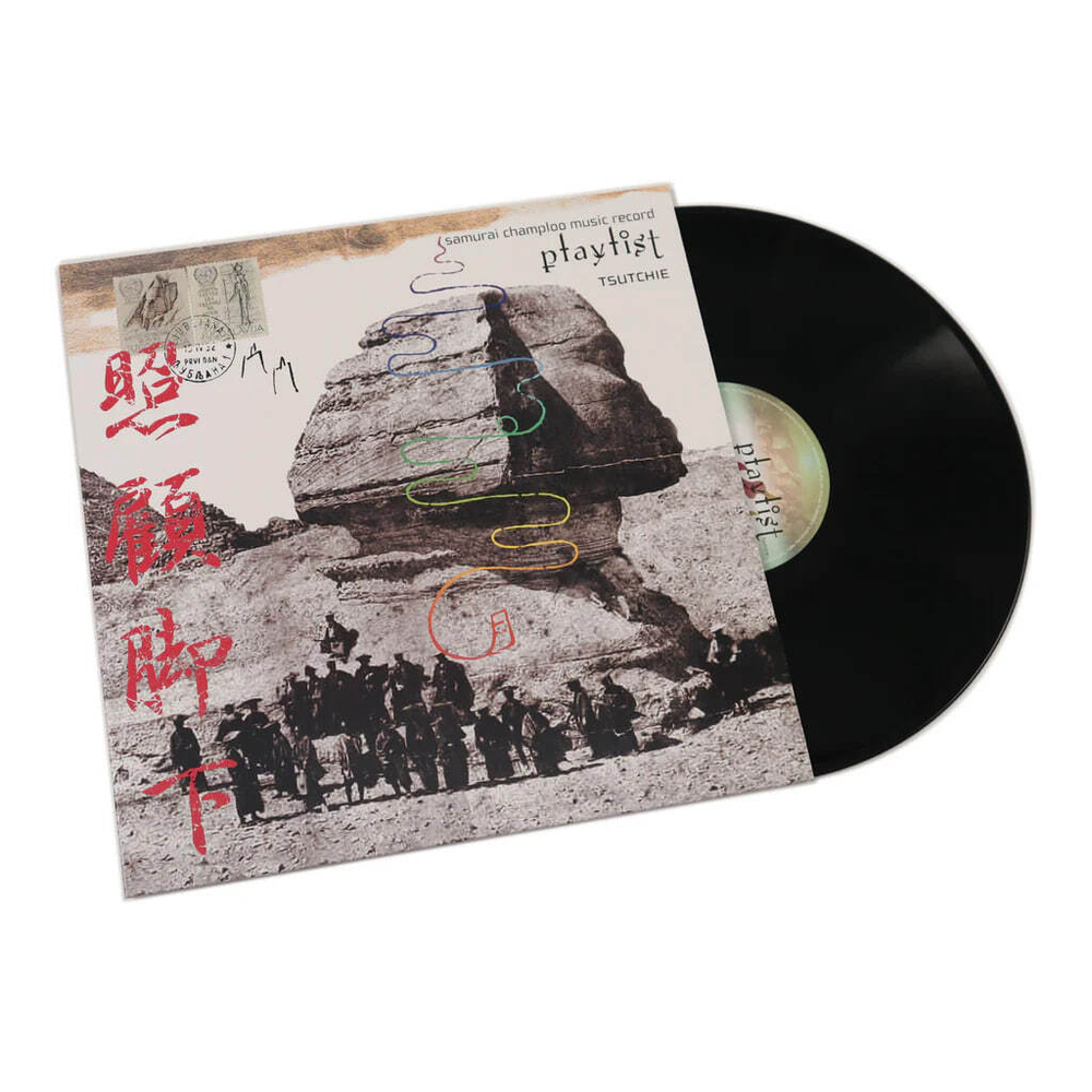 Tsutchie - Samurai Champloo Music Record: Playlist - Japan Import, 2LP