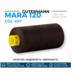 Нитка Gutermann Mara 120 (1000 метров), 1 кат., универсальная | 697 венге