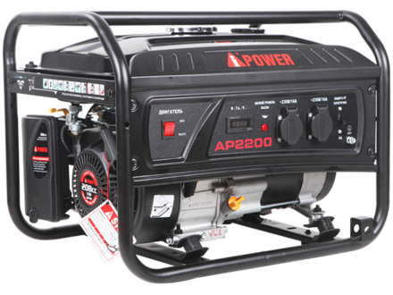 Бензиновый генератор A-iPower Lite AP2200